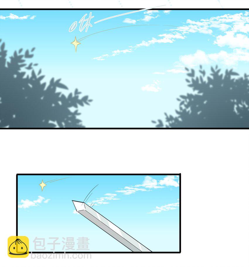 014 姐姐肩膀借你靠一靠-第16话