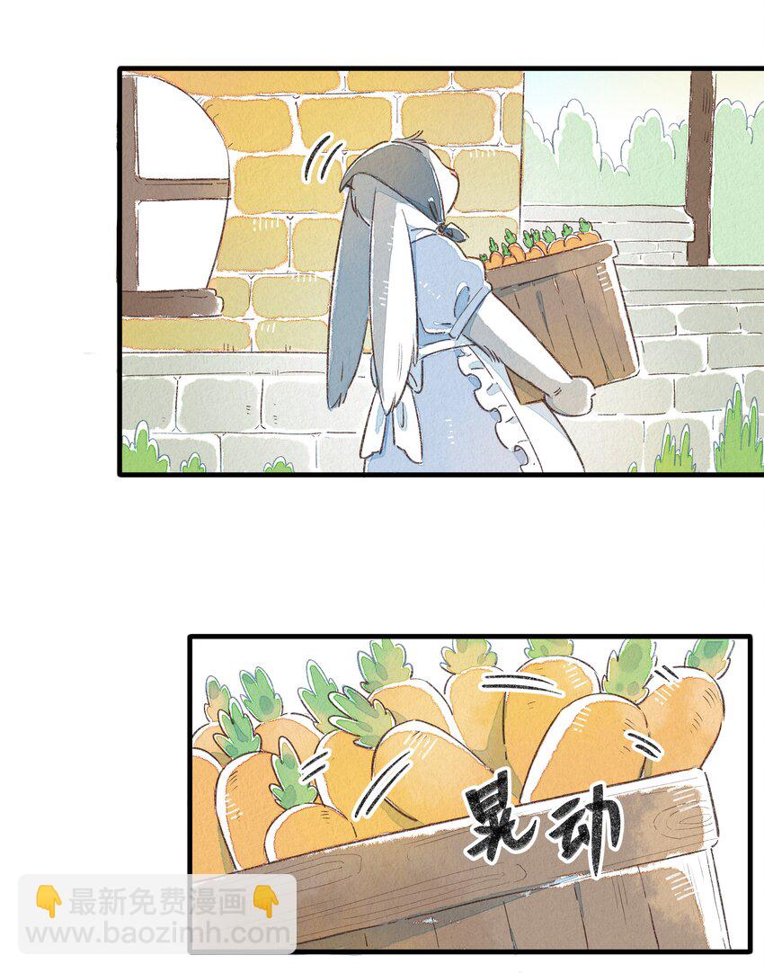 129 福萝北-第142话