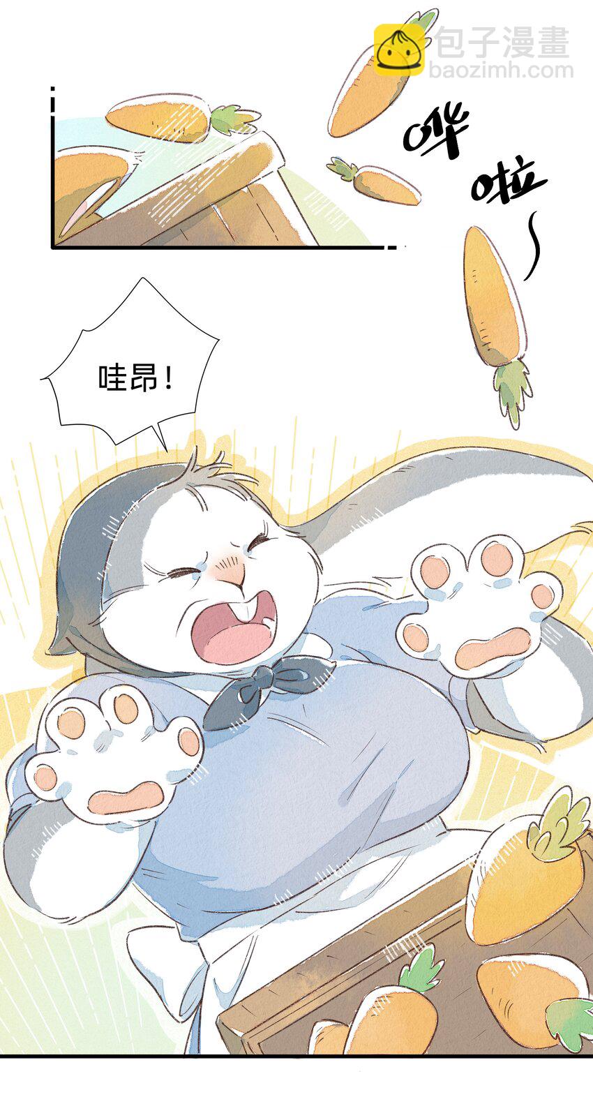 129 福萝北-第142话