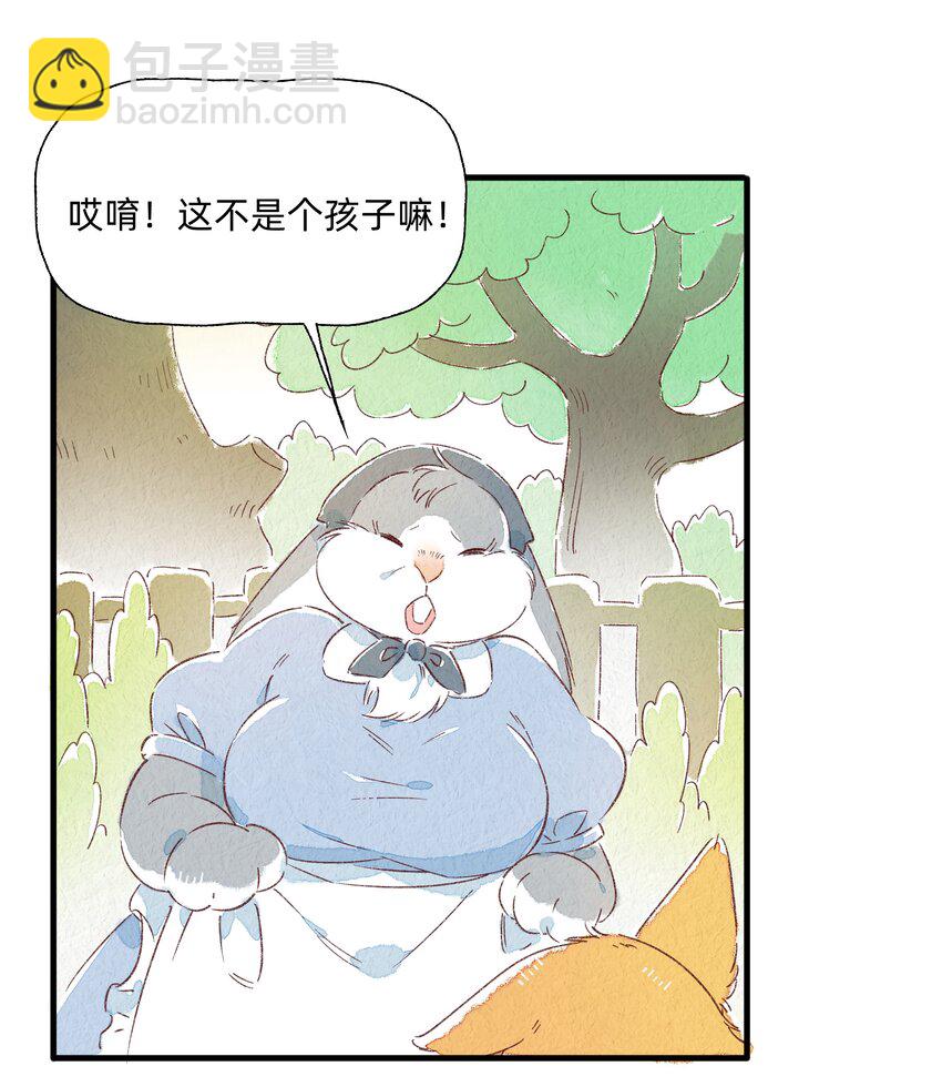 129 福萝北-第142话