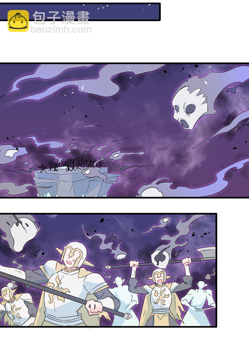 129 福萝北-第142话