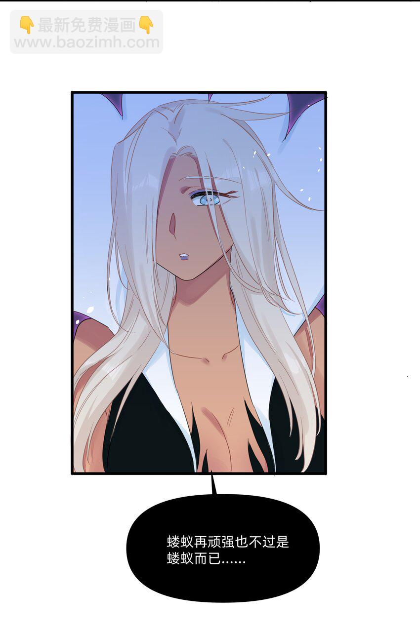 129 福萝北-第142话