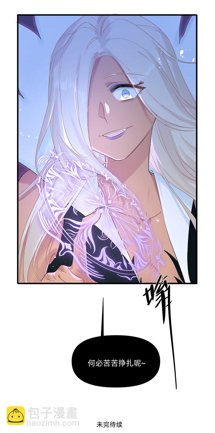 129 福萝北-第142话