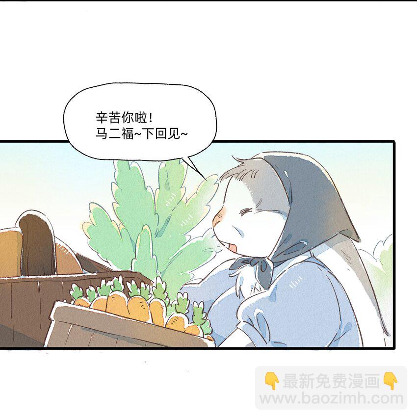 129 福萝北-第142话