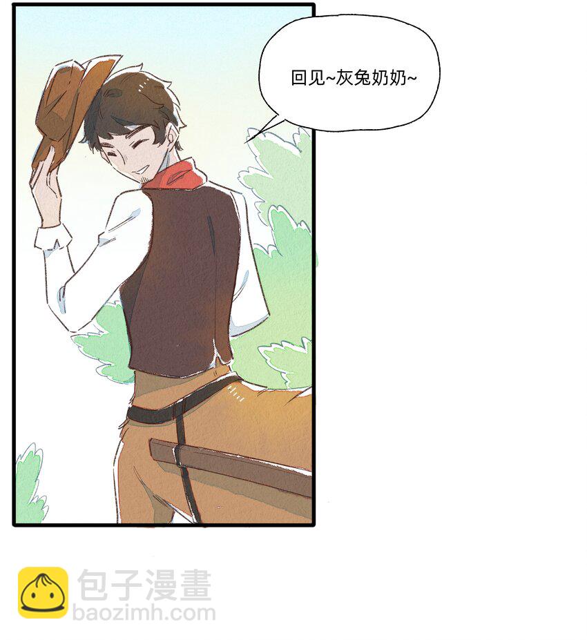 129 福萝北-第142话