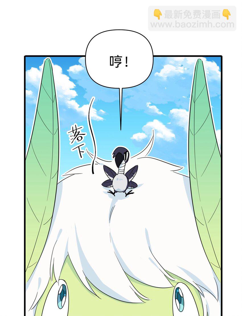 最终 度蜜月-第150话