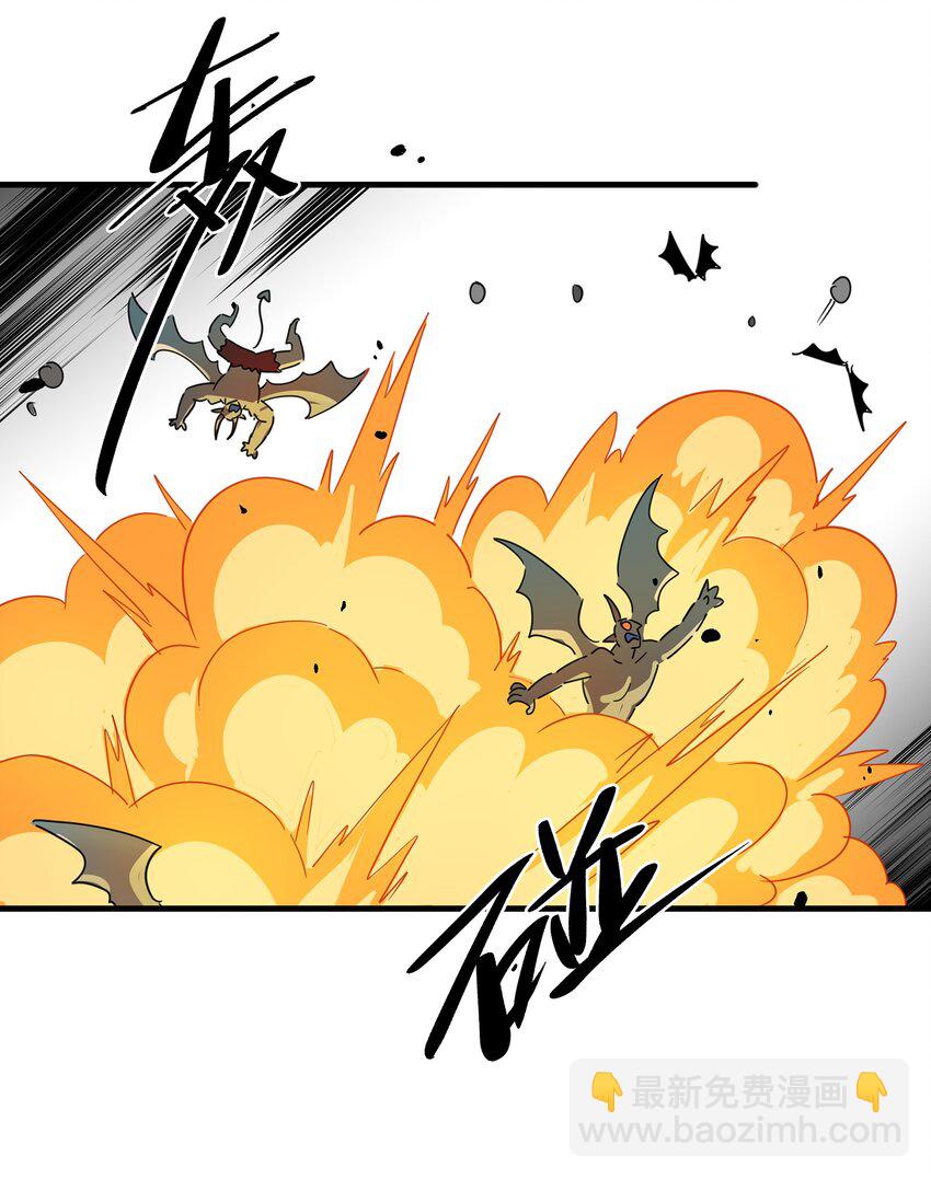 最终 度蜜月-第150话