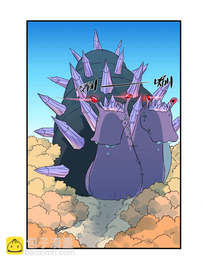 最终 度蜜月-第150话