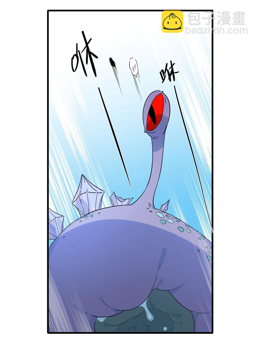 最终 度蜜月-第150话