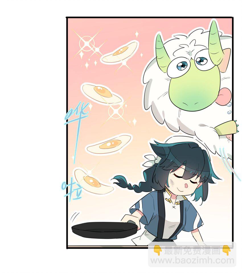 015 万能的合成魔法-第18话