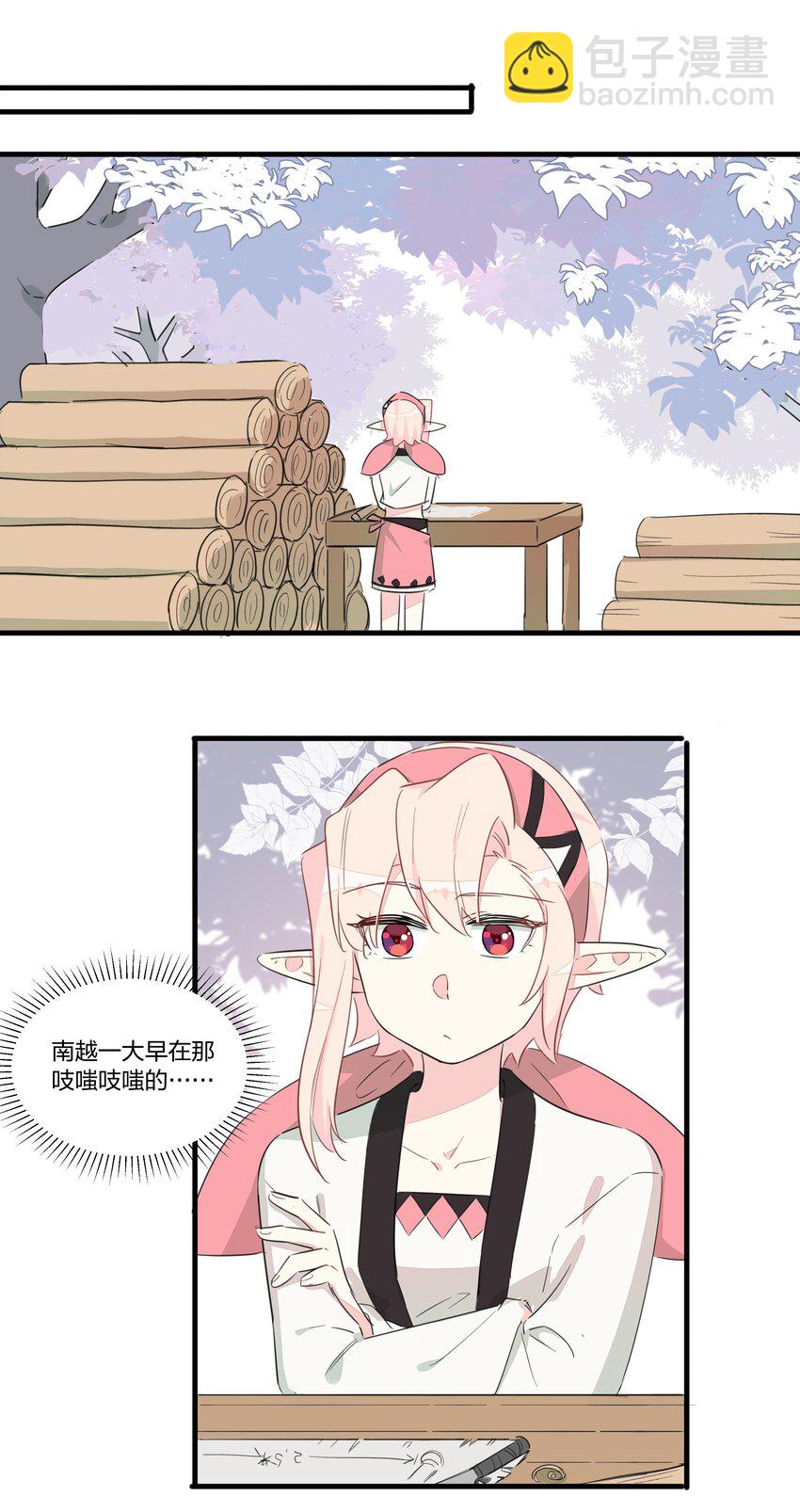 015 万能的合成魔法-第18话