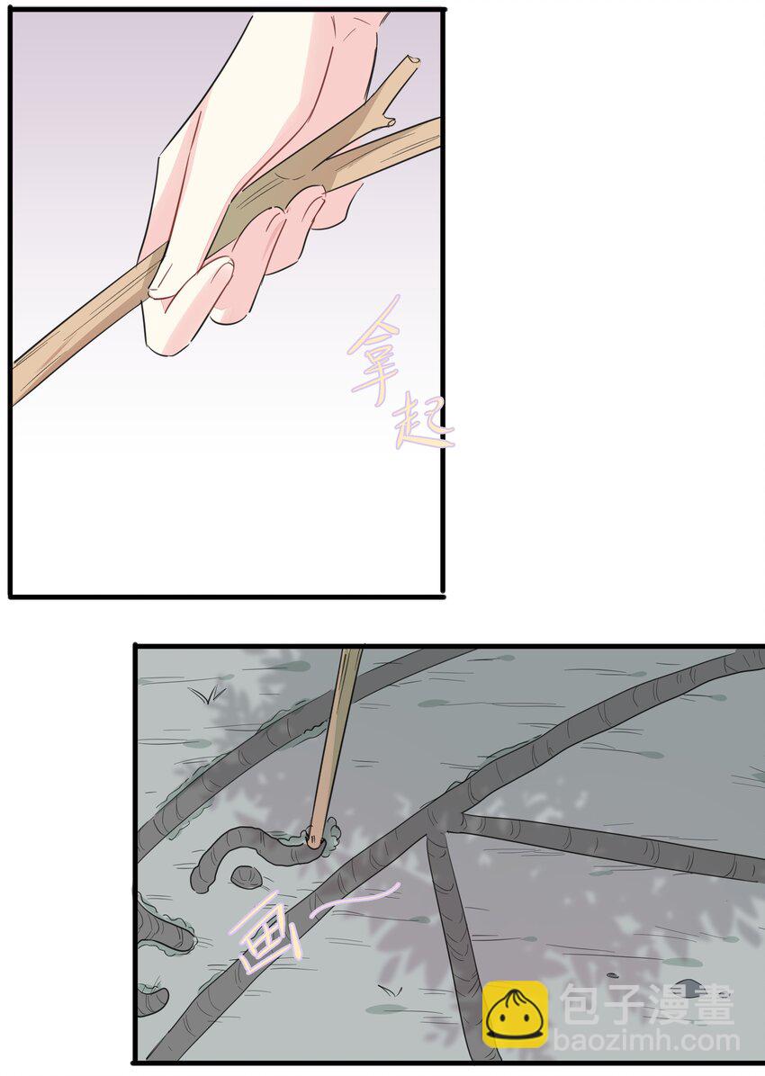 015 万能的合成魔法-第18话