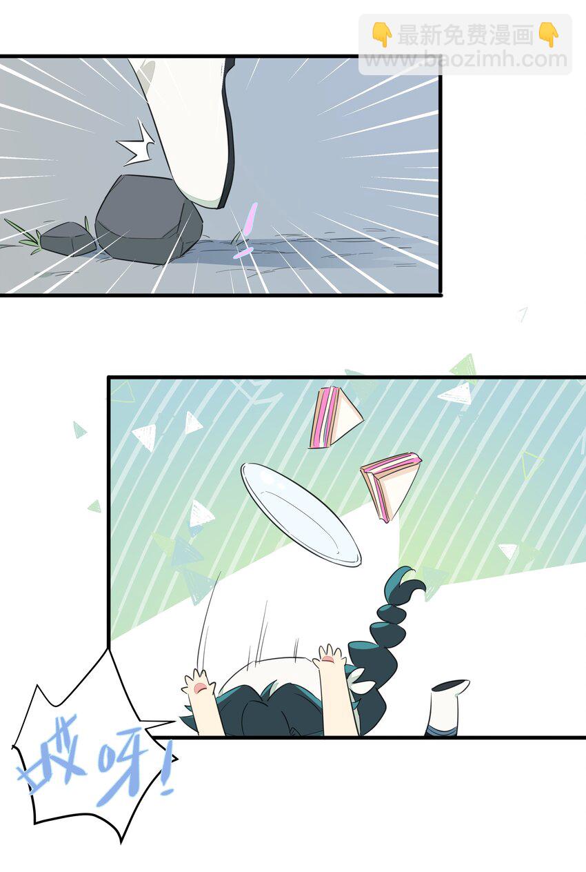 015 万能的合成魔法-第18话