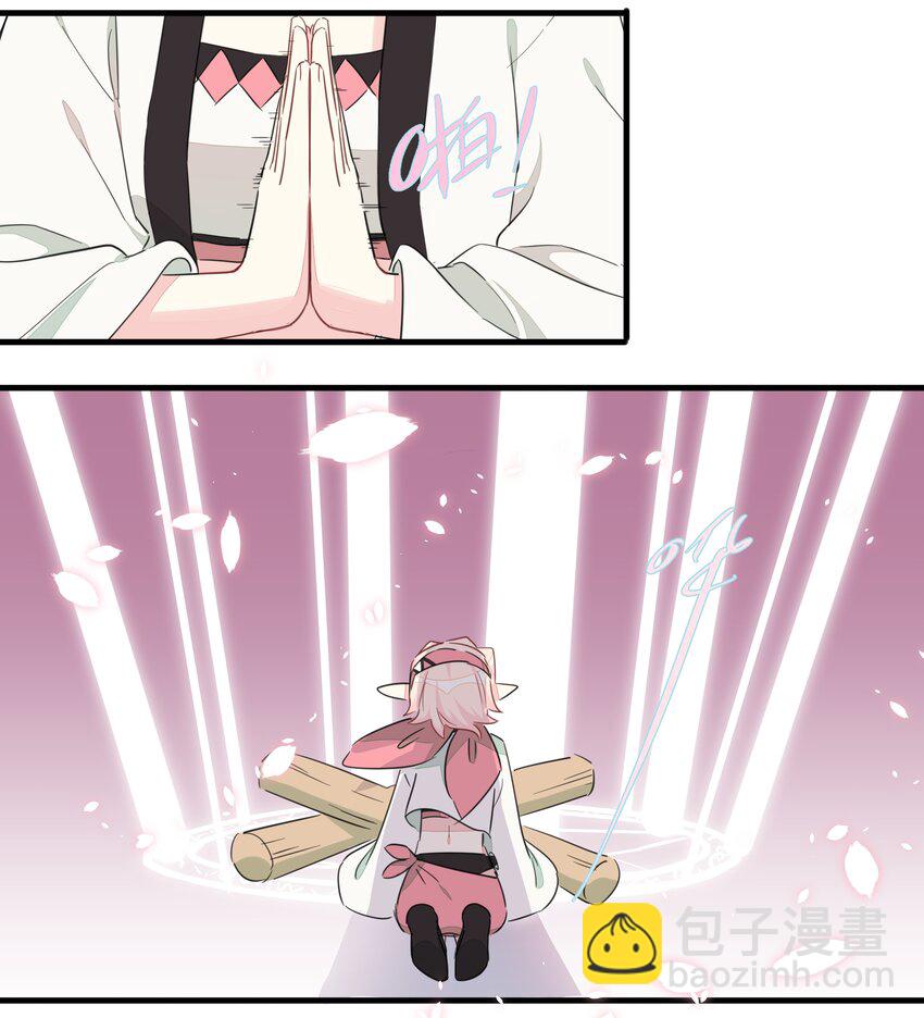 015 万能的合成魔法-第18话