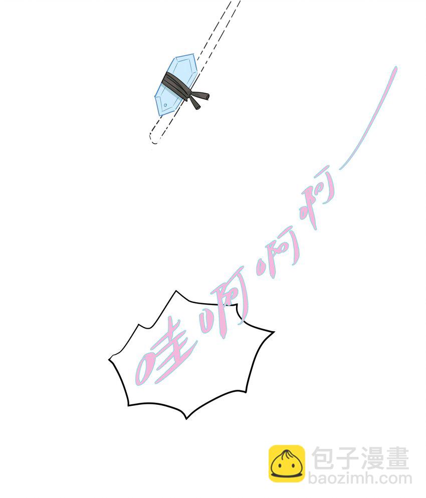 015 万能的合成魔法-第18话