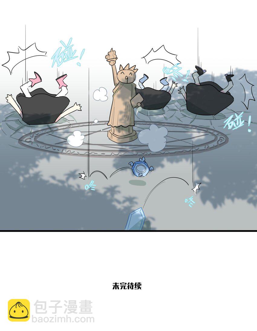 015 万能的合成魔法-第18话