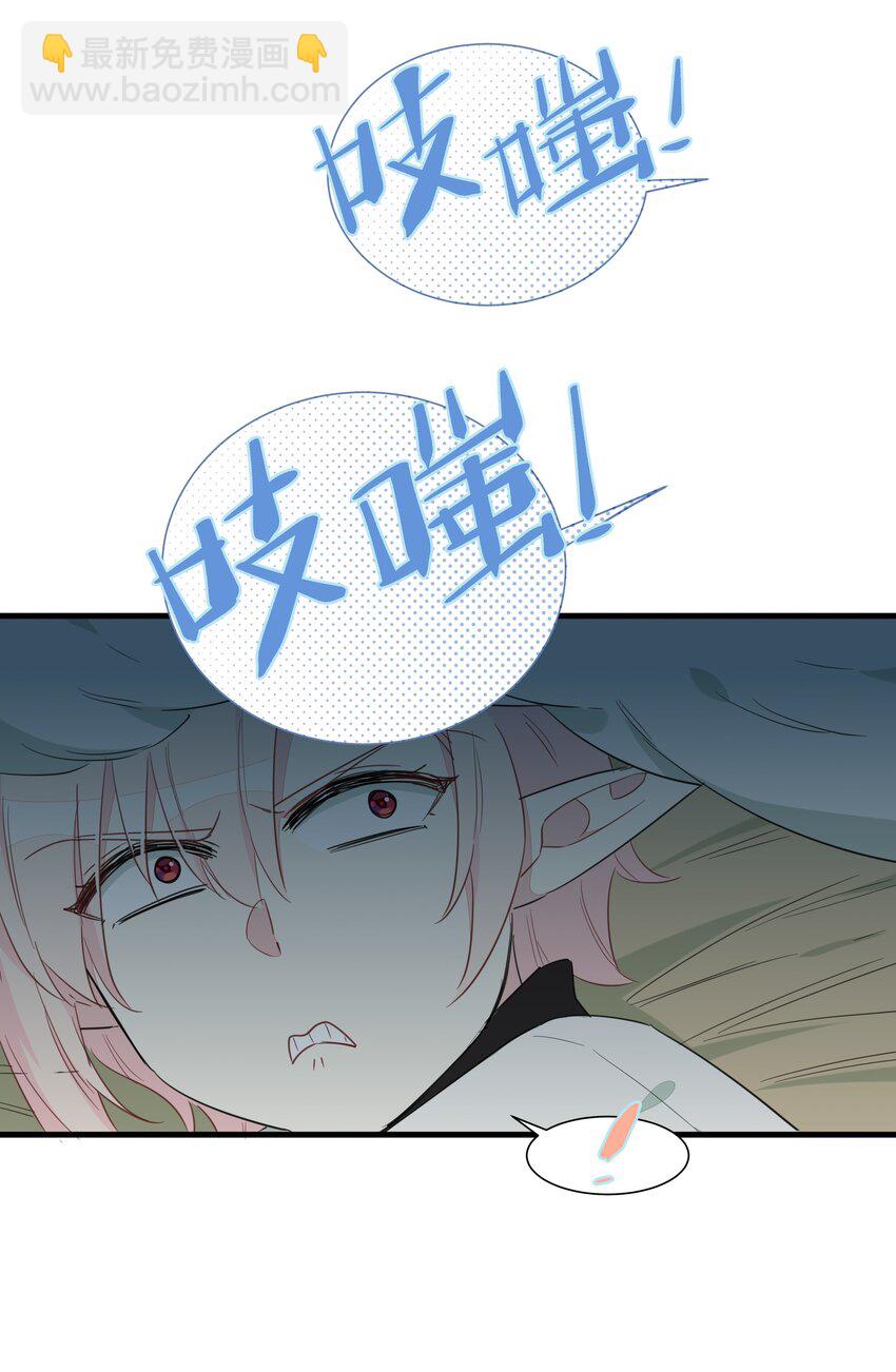 015 万能的合成魔法-第18话