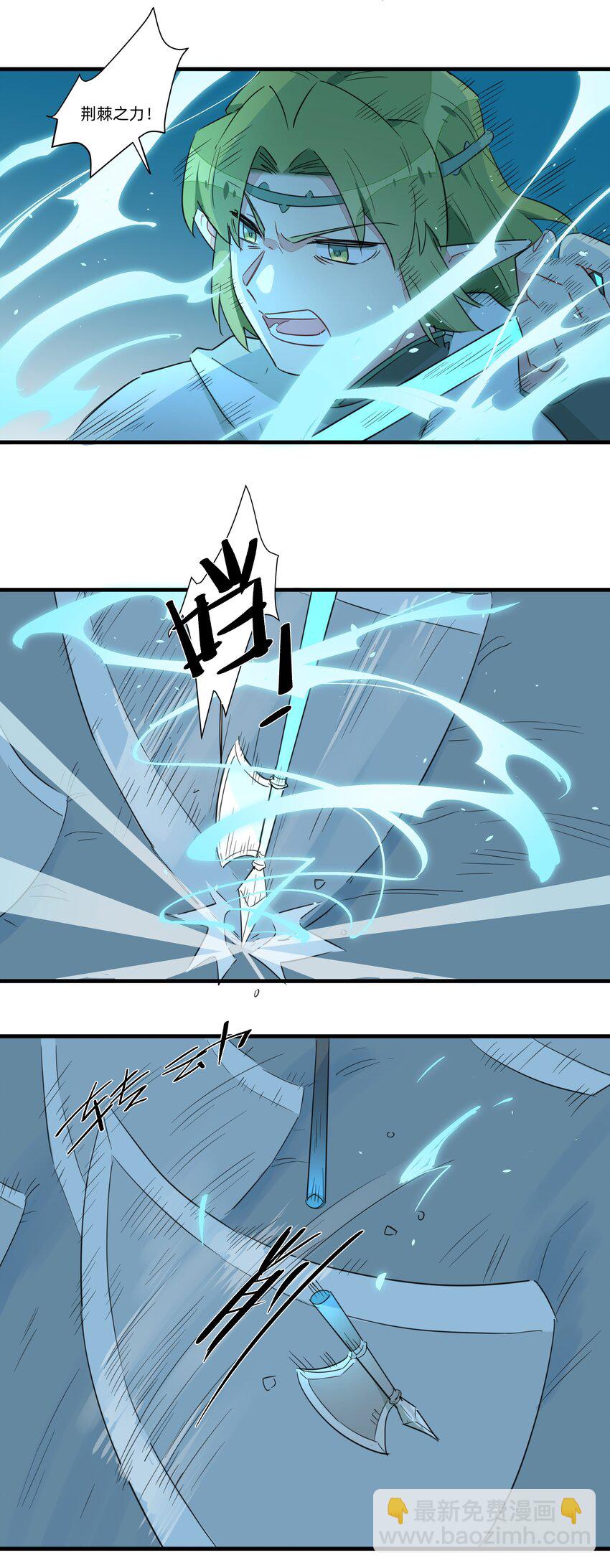 018 鱼香茄子怎能没有鱼？！-第22话