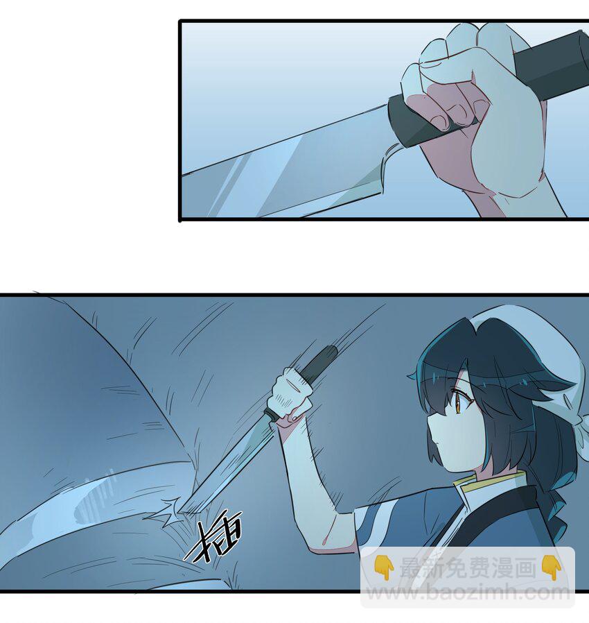 018 鱼香茄子怎能没有鱼？！-第22话