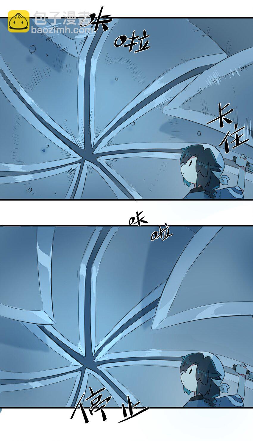 018 鱼香茄子怎能没有鱼？！-第22话