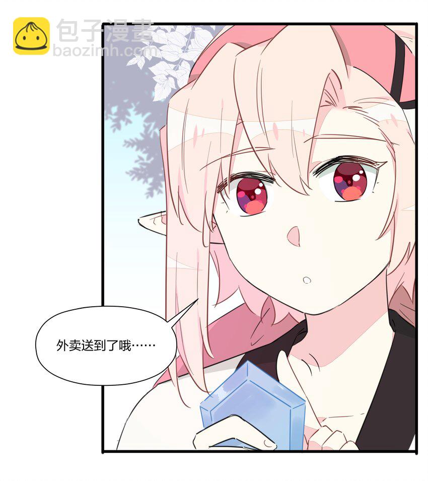 018 鱼香茄子怎能没有鱼？！-第22话