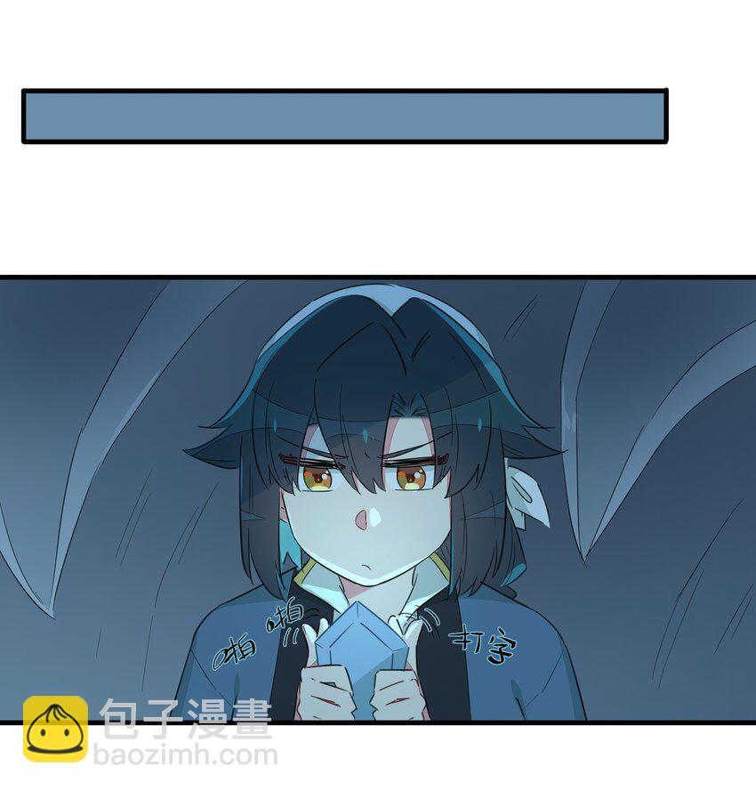 018 鱼香茄子怎能没有鱼？！-第22话