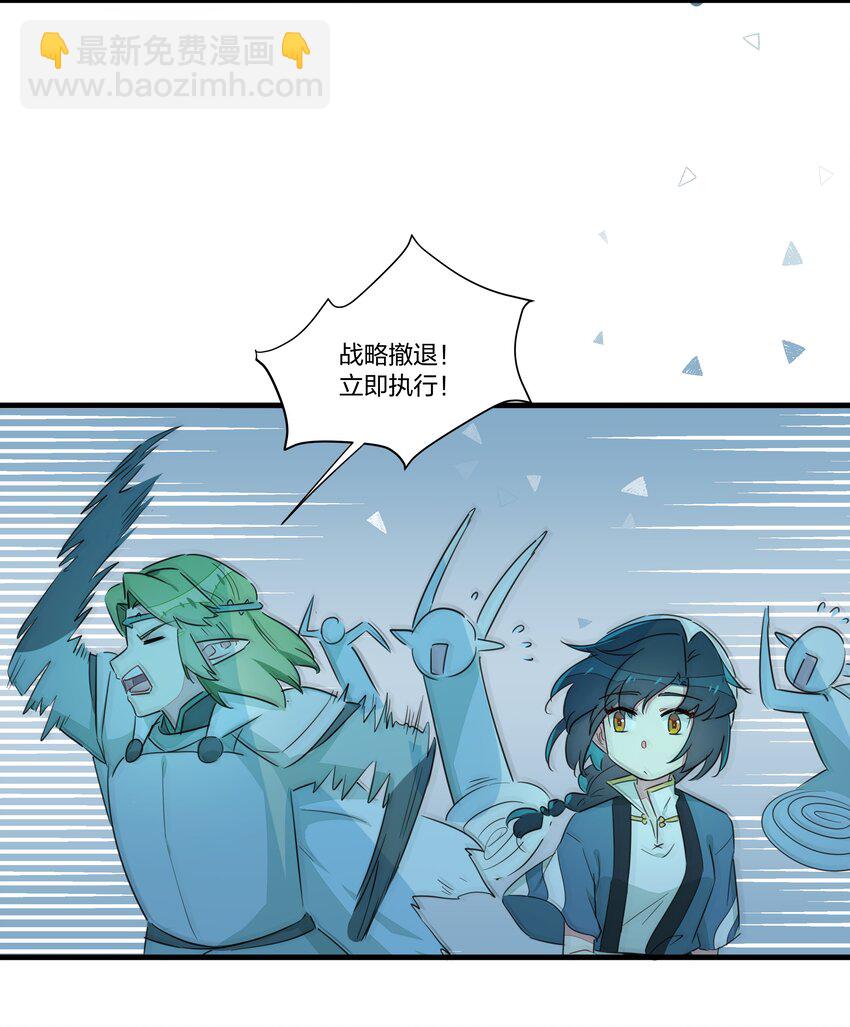 018 鱼香茄子怎能没有鱼？！-第22话