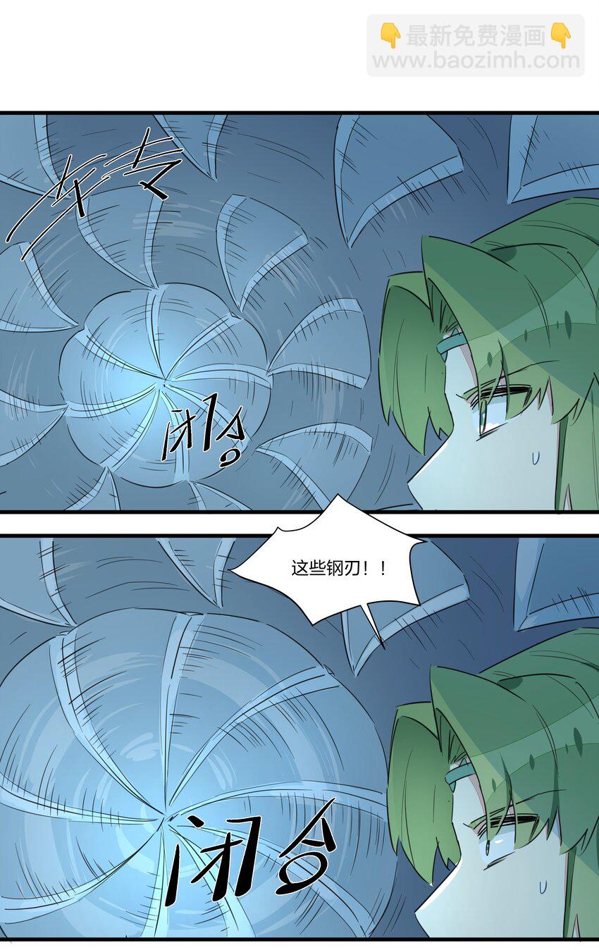 018 鱼香茄子怎能没有鱼？！-第22话