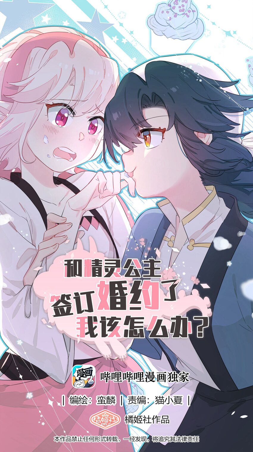 020 有梦想的人都应该被善待(1/2)-第24话