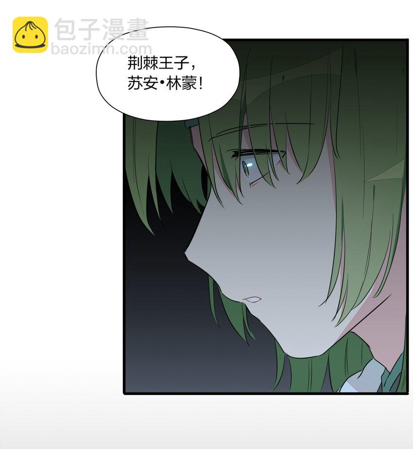 020 有梦想的人都应该被善待(1/2)-第24话