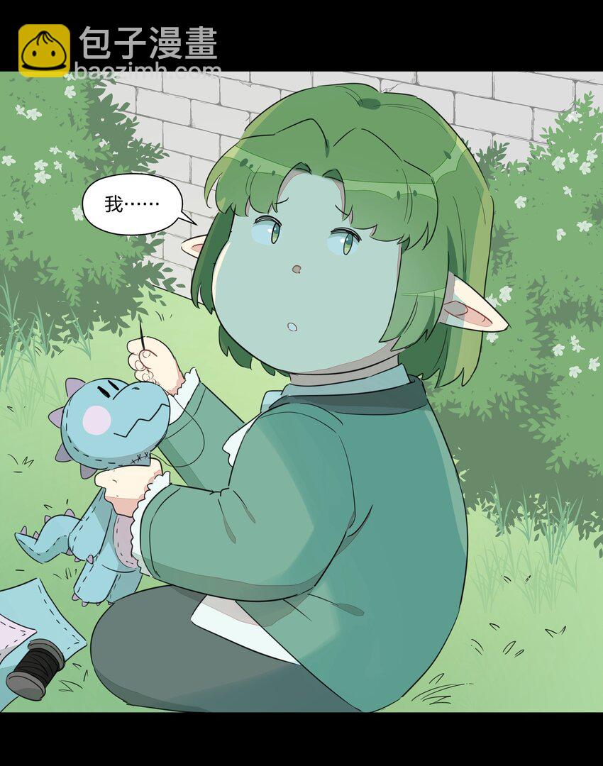 020 有梦想的人都应该被善待(1/2)-第24话