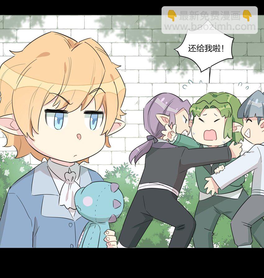 020 有梦想的人都应该被善待(1/2)-第24话