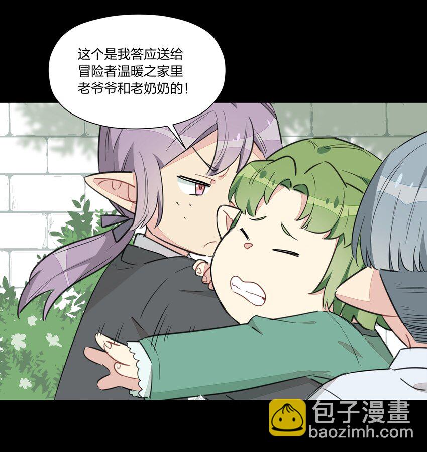 020 有梦想的人都应该被善待(1/2)-第24话