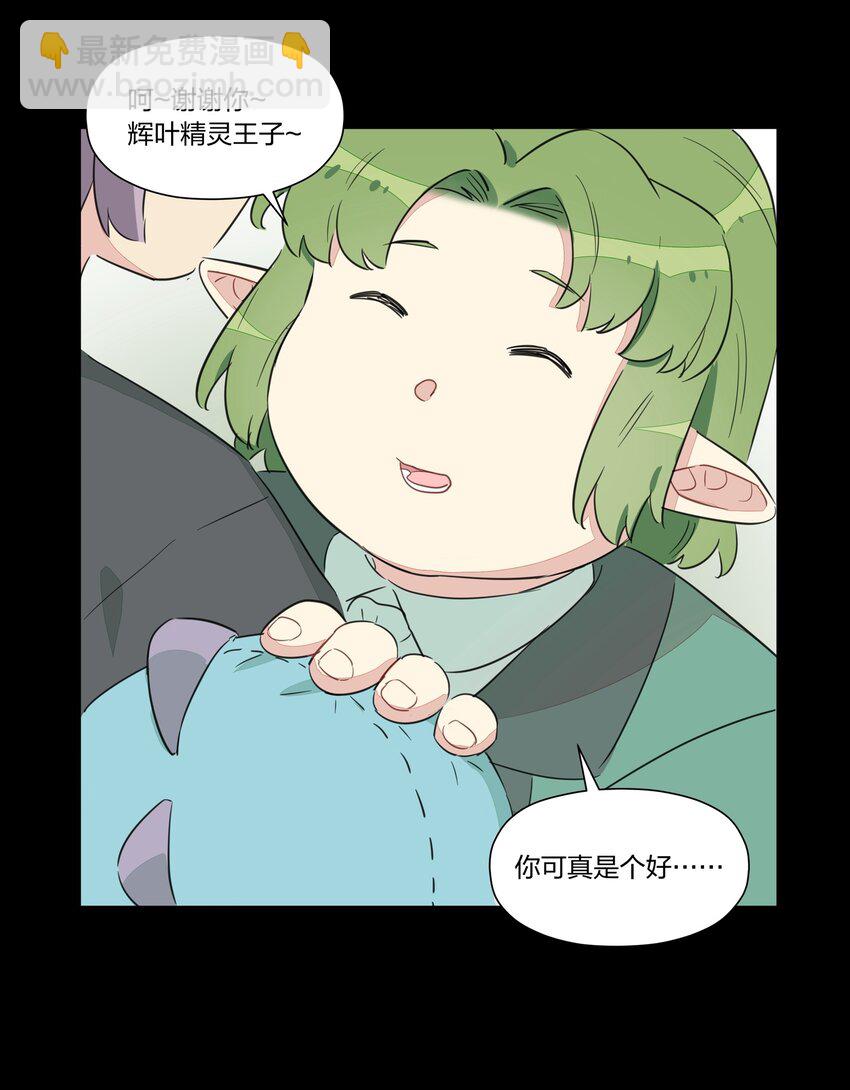 020 有梦想的人都应该被善待(1/2)-第24话