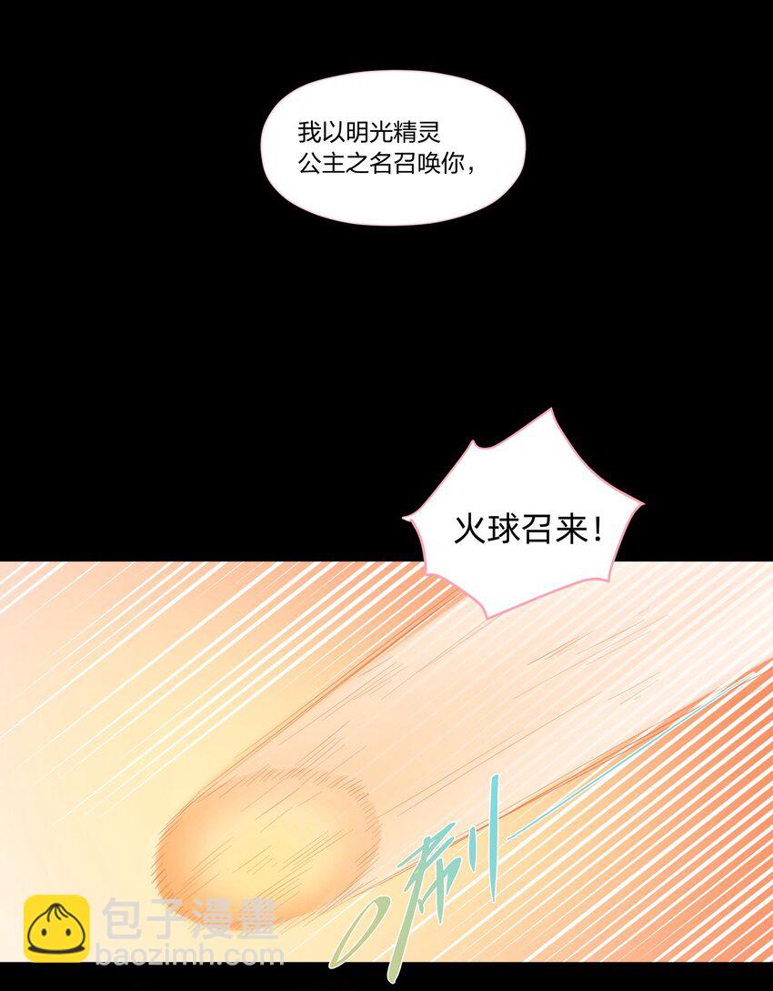 020 有梦想的人都应该被善待(1/2)-第24话