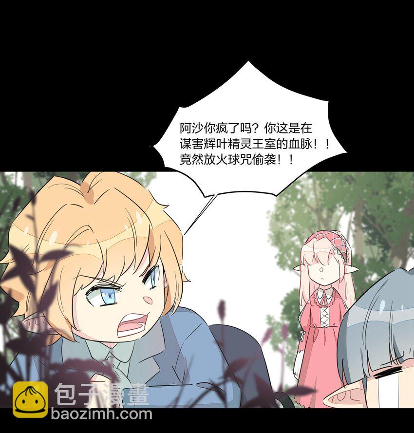 020 有梦想的人都应该被善待(1/2)-第24话