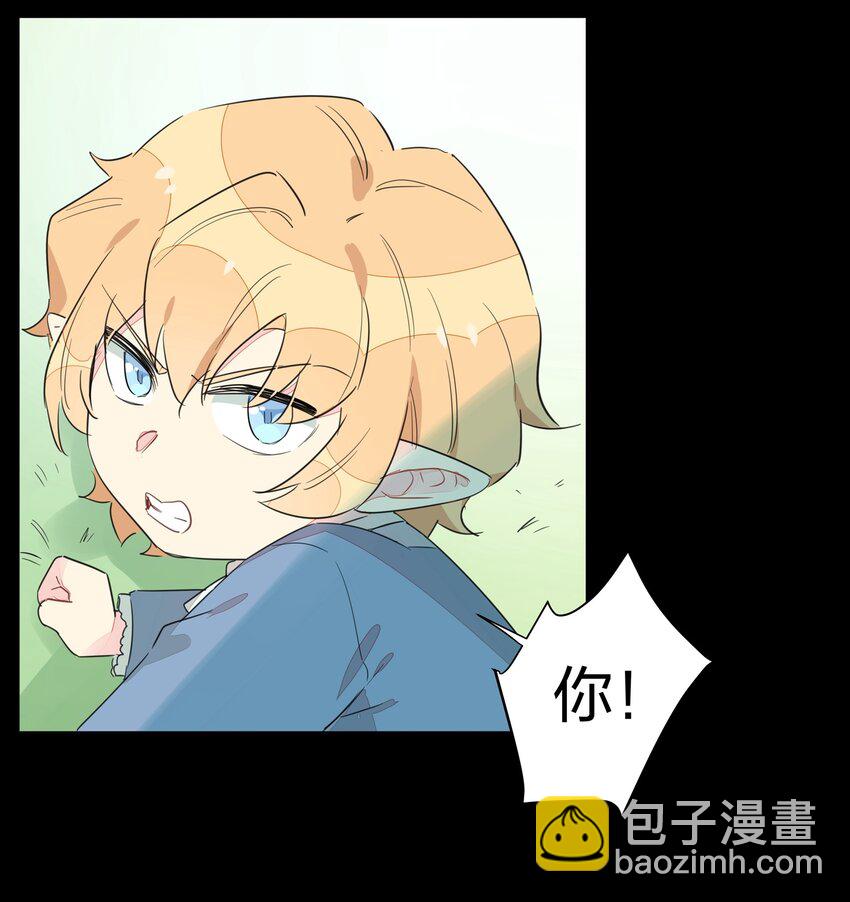 020 有梦想的人都应该被善待(1/2)-第24话