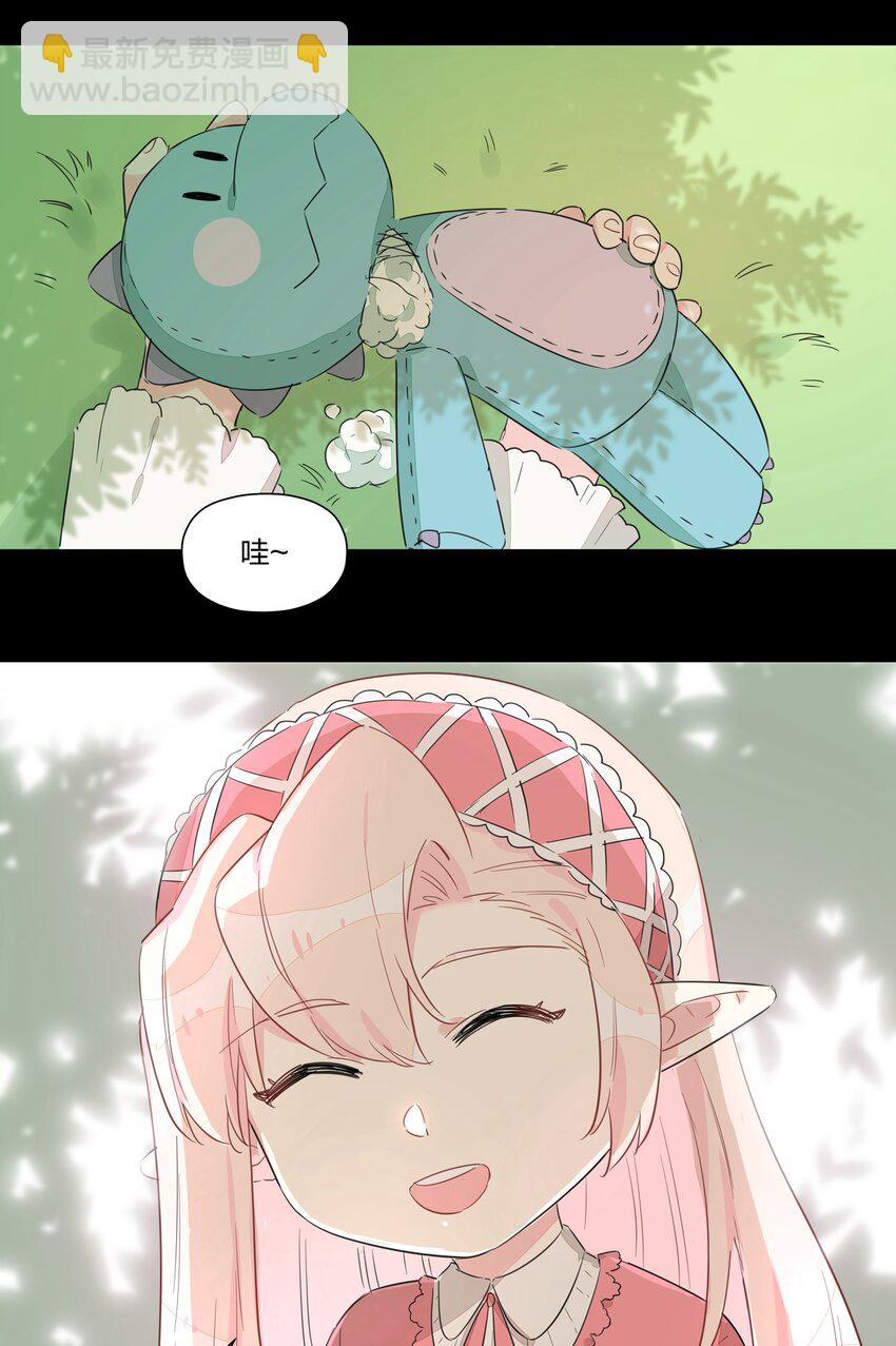 020 有梦想的人都应该被善待(1/2)-第24话