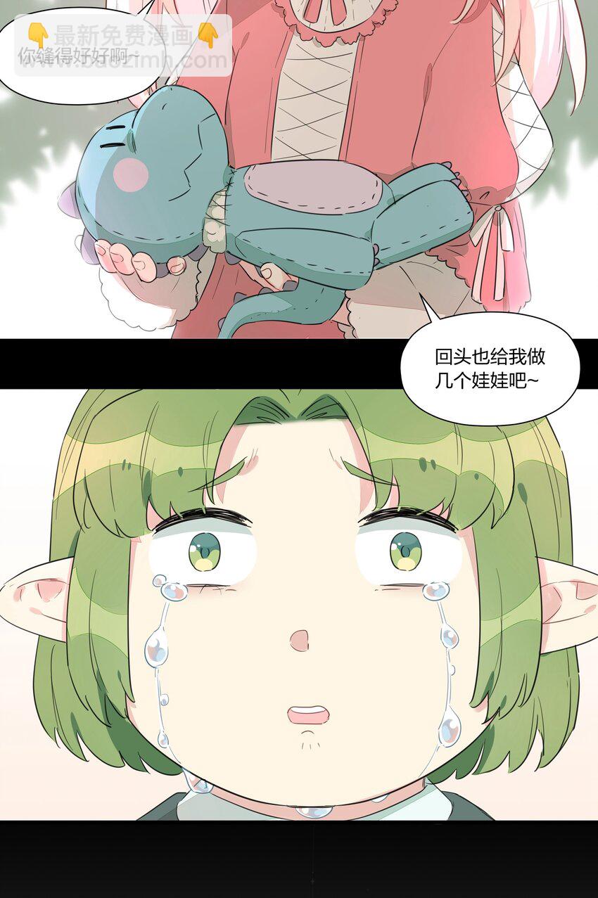 020 有梦想的人都应该被善待(1/2)-第24话