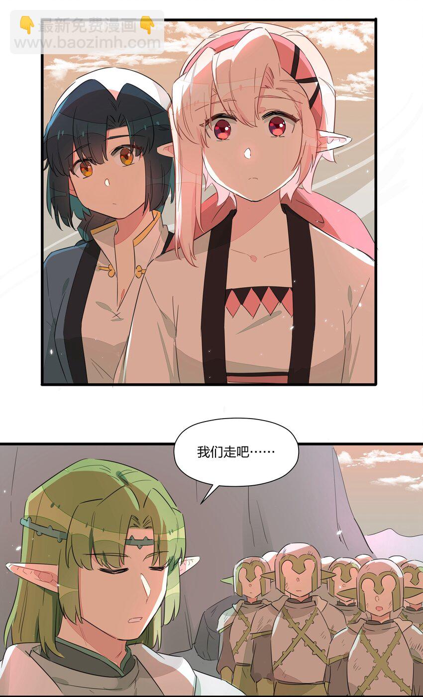 020 有梦想的人都应该被善待(1/2)-第24话