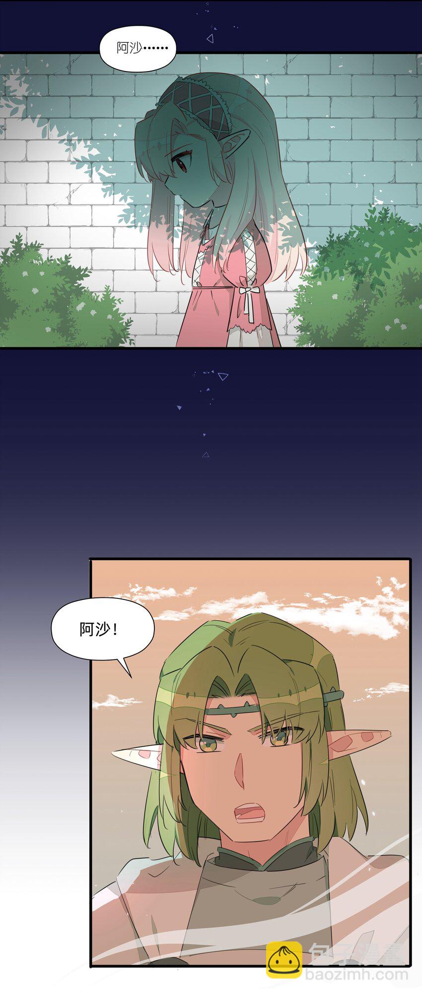 020 有梦想的人都应该被善待(1/2)-第24话