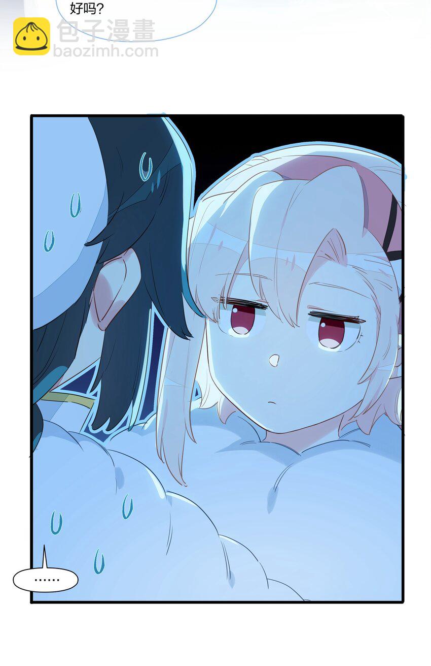 022 洗澡要注意防火防盗防南越-第26话