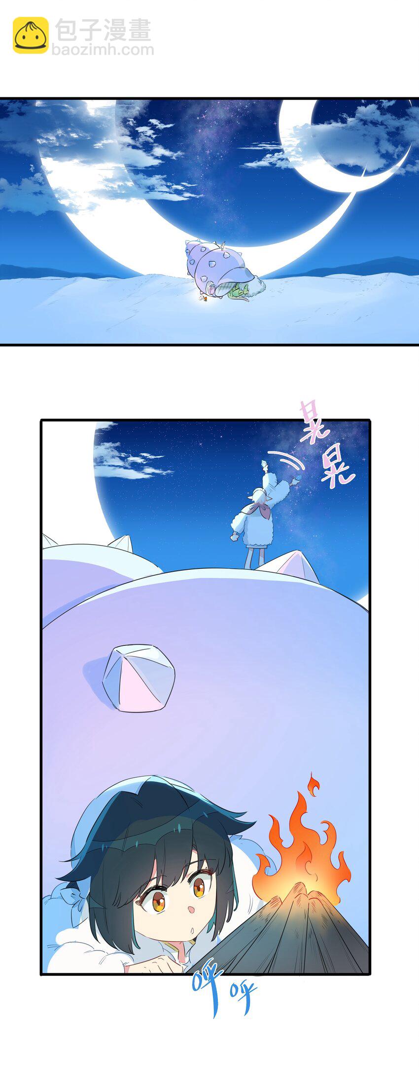 022 洗澡要注意防火防盗防南越-第26话