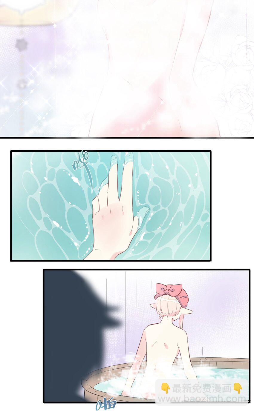 022 洗澡要注意防火防盗防南越-第26话