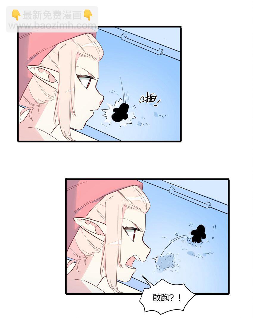 022 洗澡要注意防火防盗防南越-第26话