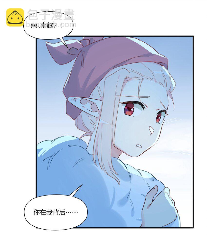 022 洗澡要注意防火防盗防南越-第26话