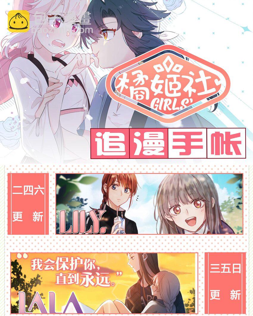 022 洗澡要注意防火防盗防南越-第26话