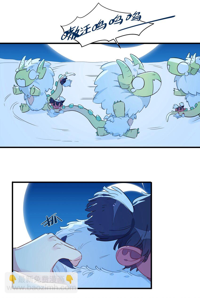 024 世间的悲伤并不相通，我只觉得他们吵闹-第28话