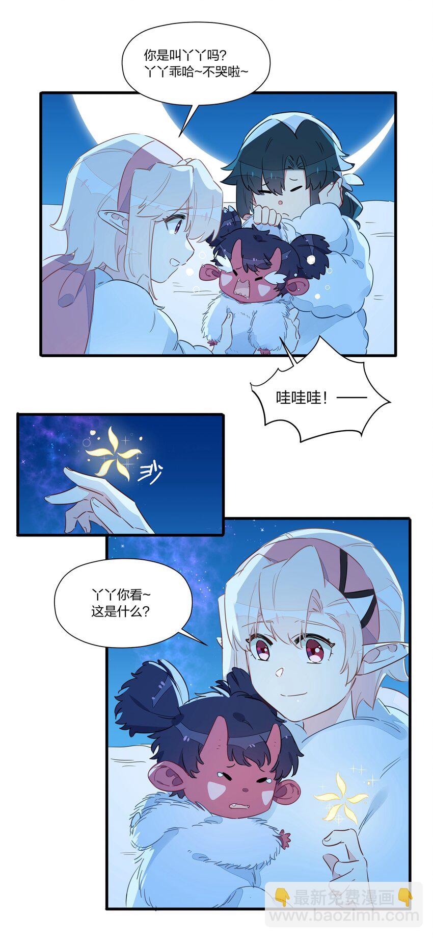 024 世间的悲伤并不相通，我只觉得他们吵闹-第28话