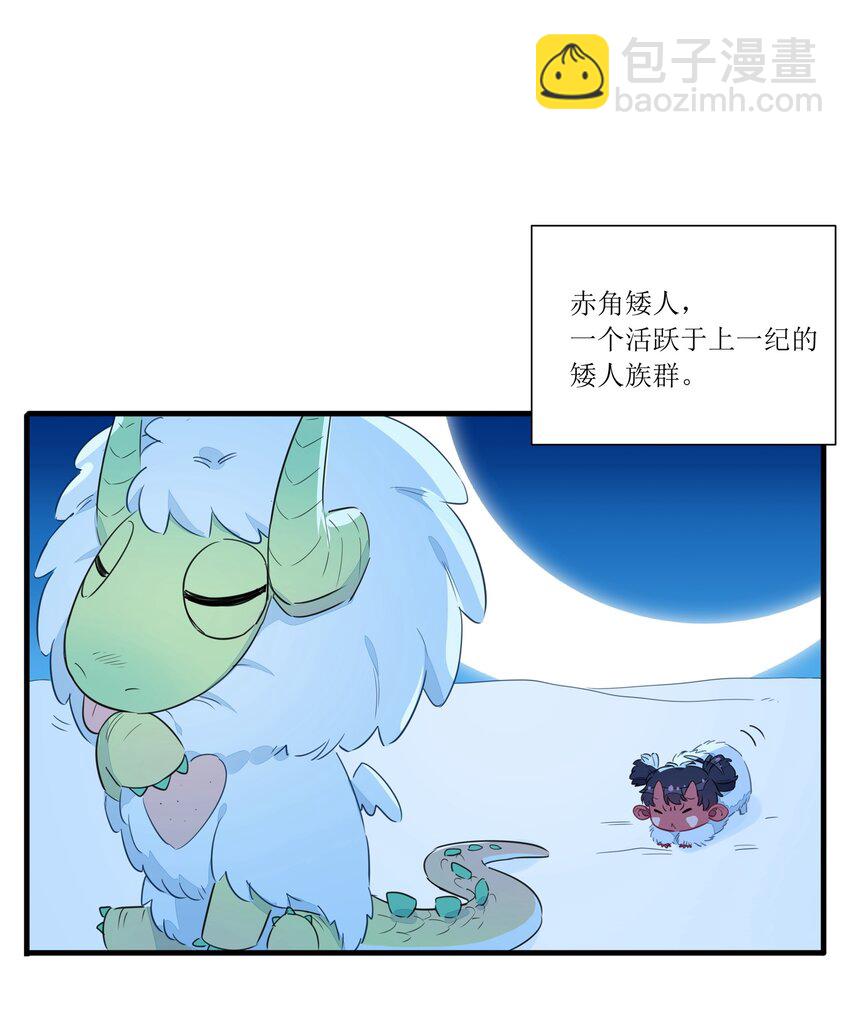 024 世间的悲伤并不相通，我只觉得他们吵闹-第28话